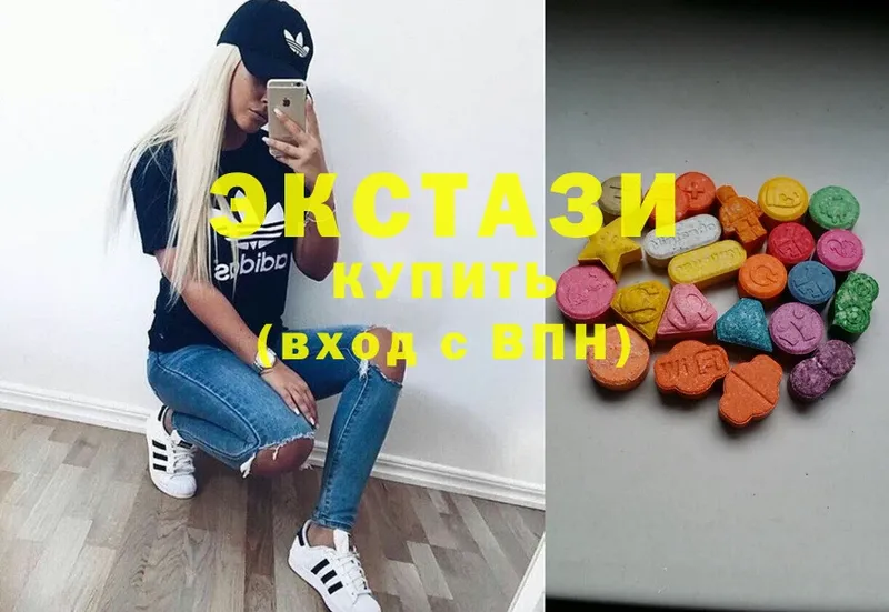 ссылка на мегу как зайти  где найти   Никольское  это формула  Ecstasy DUBAI 